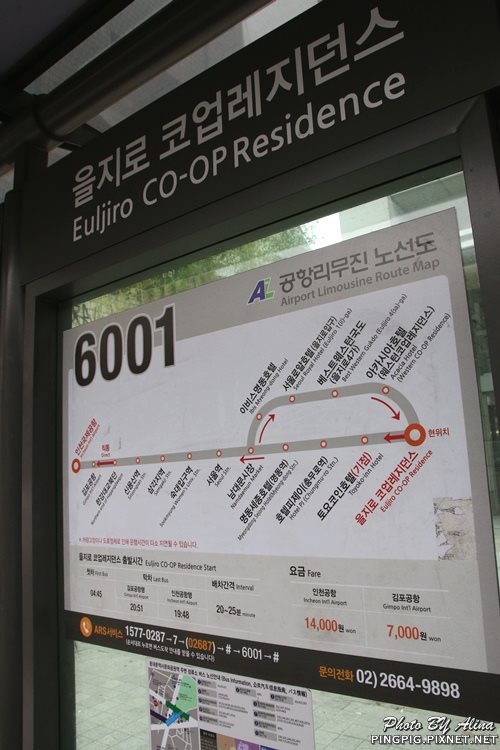 首爾金浦機場入境交通|機場巴士6001直達東大門 @Alina 愛琳娜 首爾金浦機場入境交通|機場巴士6001直達東大門 @Alina 愛琳娜