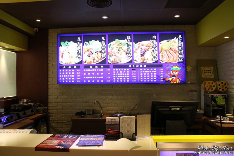【新北食記】鬼椒一番鍋板橋店|肉骨茶小排鍋 免飛新加坡就能吃 @Alina 愛琳娜 【新北食記】鬼椒一番鍋板橋店|肉骨茶小排鍋 免飛新加坡就能吃 @Alina 愛琳娜