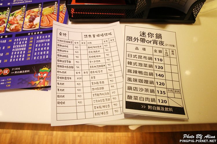 【新北食記】鬼椒一番鍋板橋店｜肉骨茶小排鍋 免飛新加坡就能吃 @Alina 愛琳娜