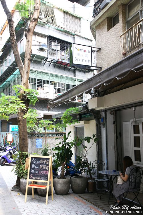 【永和美食】朋派Pompie手工派早午餐,好吃的鹹派就在頂溪捷運站旁 @Alina 愛琳娜 【永和美食】朋派Pompie手工派早午餐,好吃的鹹派就在頂溪捷運站旁 @Alina 愛琳娜