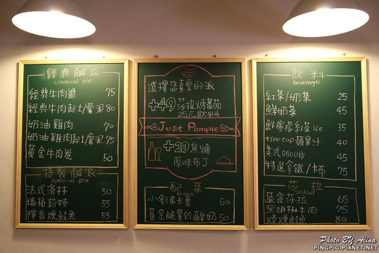 【永和美食】朋派Pompie手工派早午餐,好吃的鹹派就在頂溪捷運站旁 @Alina 愛琳娜 【永和美食】朋派Pompie手工派早午餐,好吃的鹹派就在頂溪捷運站旁 @Alina 愛琳娜
