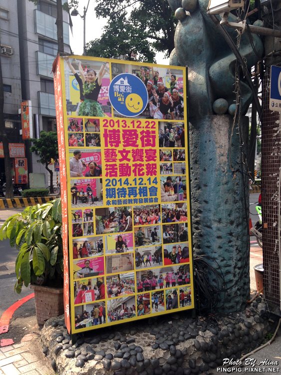 【永和美食】朋派Pompie手工派早午餐,好吃的鹹派就在頂溪捷運站旁 @Alina 愛琳娜 【永和美食】朋派Pompie手工派早午餐,好吃的鹹派就在頂溪捷運站旁 @Alina 愛琳娜