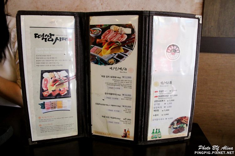 【首爾美食】Ttokssam 糕三時代年代,狎鷗亭平價好吃的年糕烤肉