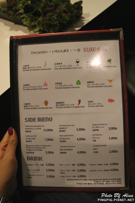 【首爾美食】新村八色烤肉｜一次滿足八種口味豬五花烤肉大餐