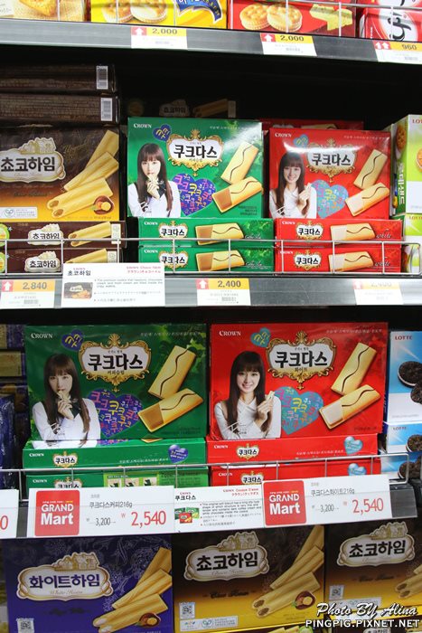 首爾新村超市 Grand Mart|零食新選擇,想買什麼都有 @Alina 愛琳娜 首爾新村超市 Grand Mart|零食新選擇,想買什麼都有 @Alina 愛琳娜