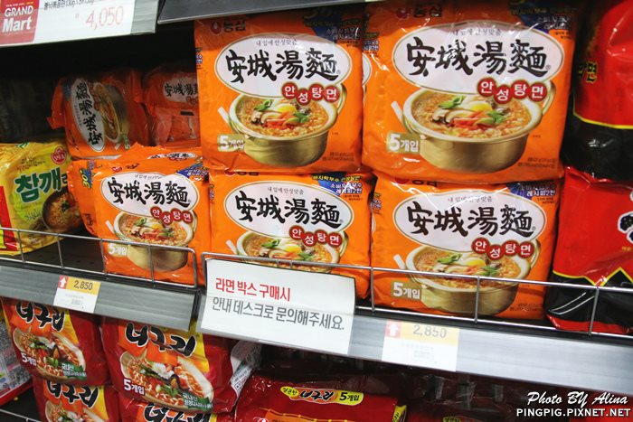 首爾新村超市 Grand Mart|零食新選擇,想買什麼都有 @Alina 愛琳娜 首爾新村超市 Grand Mart|零食新選擇,想買什麼都有 @Alina 愛琳娜