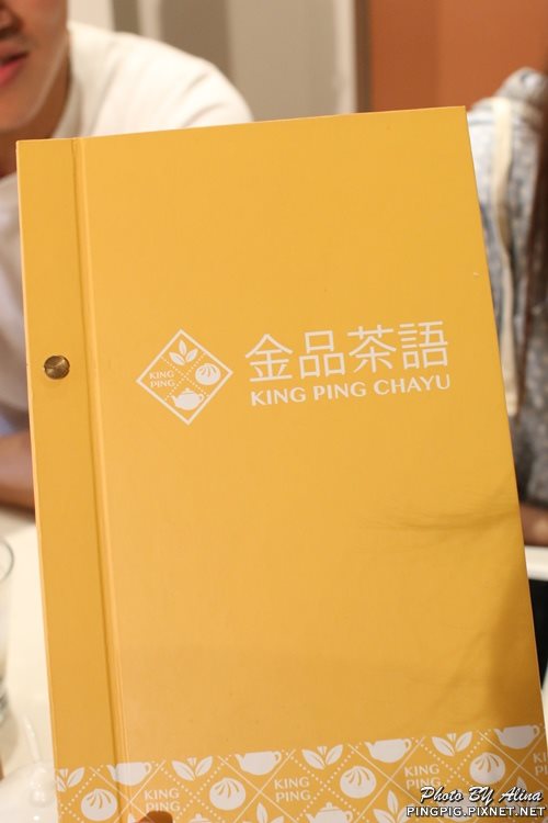 【台北食記】金品茶語|老字號金品茗茶與小籠包牛肉麵的邂逅 @Alina 愛琳娜 【台北食記】金品茶語|老字號金品茗茶與小籠包牛肉麵的邂逅 @Alina 愛琳娜