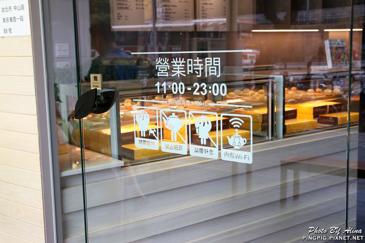 【台北食記】金品茶語|老字號金品茗茶與小籠包牛肉麵的邂逅 @Alina 愛琳娜 【台北食記】金品茶語|老字號金品茗茶與小籠包牛肉麵的邂逅 @Alina 愛琳娜