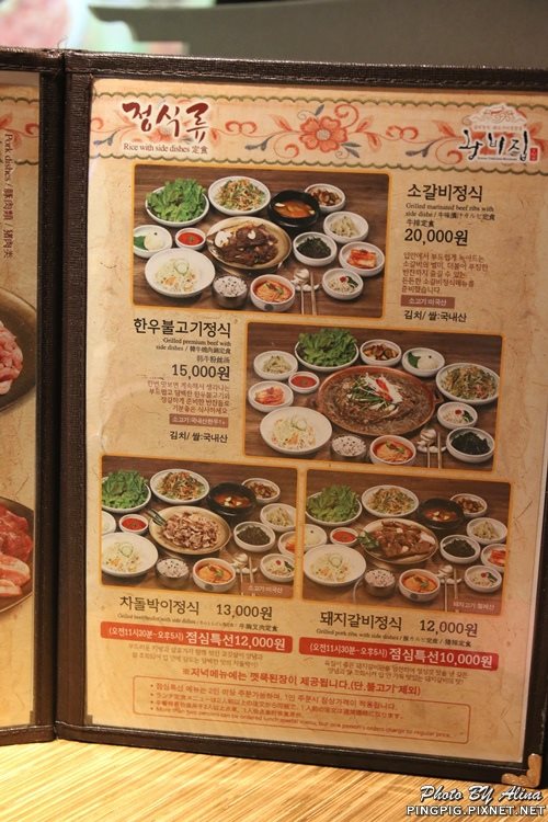 首爾王妃家｜明洞韓牛烤肉店，推薦總店用餐服務比較好 @Alina 愛琳娜