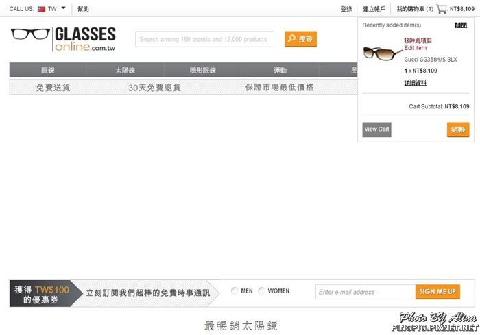 【網路購物】GLASSES ONLINE Gucci 太陽眼鏡輕鬆買 @Alina 愛琳娜