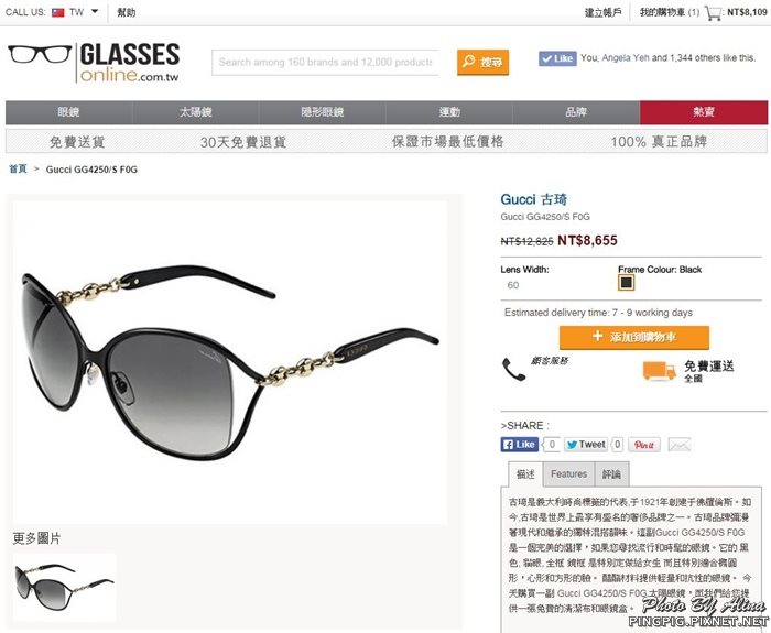 【網路購物】GLASSES ONLINE Gucci 太陽眼鏡輕鬆買 @Alina 愛琳娜