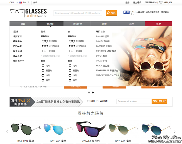 【網路購物】GLASSES ONLINE Gucci 太陽眼鏡輕鬆買 @Alina 愛琳娜 【網路購物】GLASSES ONLINE Gucci 太陽眼鏡輕鬆買 @Alina 愛琳娜