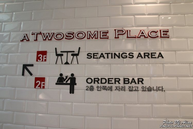 【首爾咖啡館】A TWOSOME PLACE 途尚咖啡李敏鎬代言,啡甜點也好吃 @Alina 愛琳娜 【首爾咖啡館】A TWOSOME PLACE 途尚咖啡李敏鎬代言,啡甜點也好吃 @Alina 愛琳娜