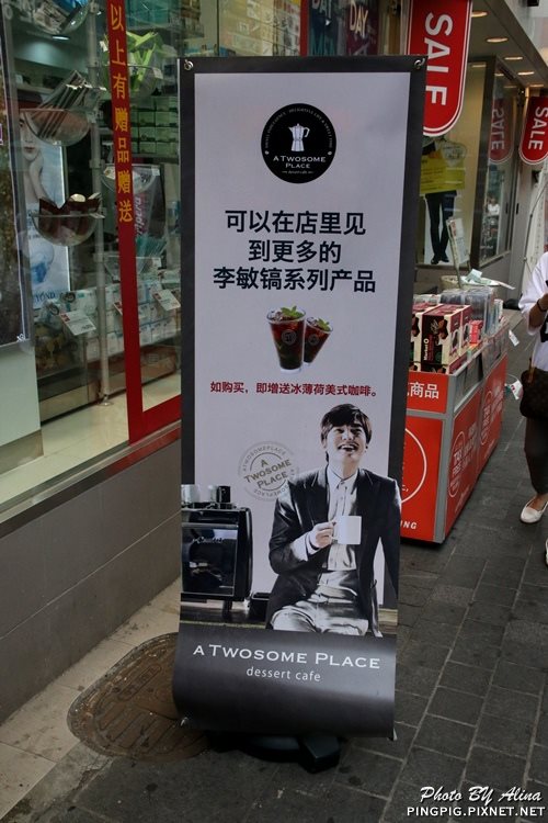 【首爾咖啡館】A TWOSOME PLACE 途尚咖啡李敏鎬代言,啡甜點也好吃 @Alina 愛琳娜 【首爾咖啡館】A TWOSOME PLACE 途尚咖啡李敏鎬代言,啡甜點也好吃 @Alina 愛琳娜