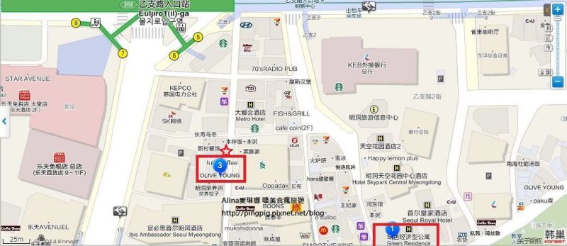【首爾咖啡館】A TWOSOME PLACE 途尚咖啡李敏鎬代言,啡甜點也好吃 @Alina 愛琳娜 【首爾咖啡館】A TWOSOME PLACE 途尚咖啡李敏鎬代言,啡甜點也好吃 @Alina 愛琳娜