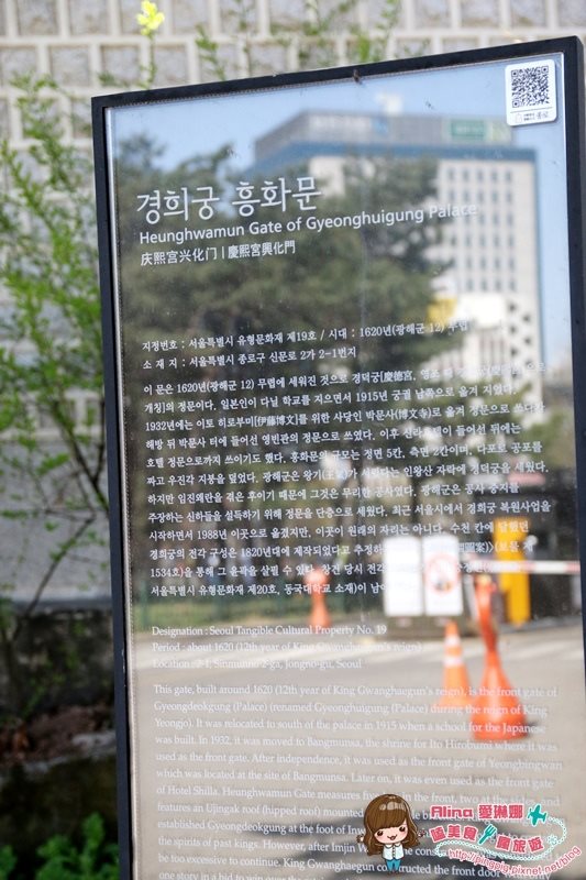 【首爾景點】慶熙宮 경희궁 韓劇仁顯王后的男人,跨時空交錯場景 @Alina 愛琳娜 【首爾景點】慶熙宮 경희궁 韓劇仁顯王后的男人,跨時空交錯場景 @Alina 愛琳娜
