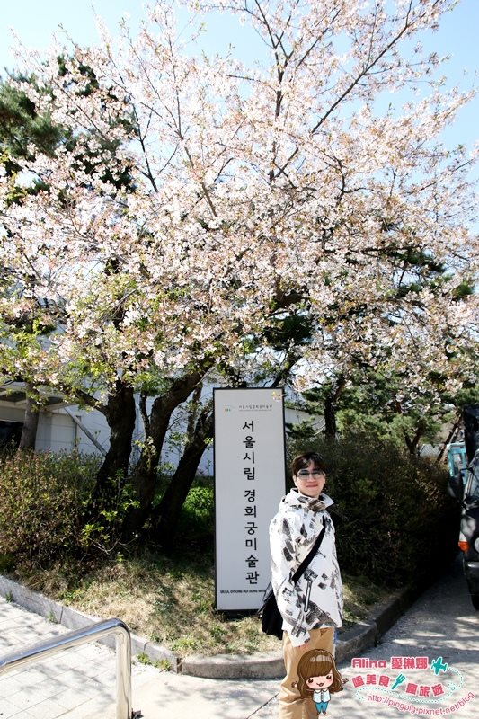 【首爾景點】慶熙宮 경희궁 韓劇仁顯王后的男人,跨時空交錯場景 @Alina 愛琳娜 【首爾景點】慶熙宮 경희궁 韓劇仁顯王后的男人,跨時空交錯場景 @Alina 愛琳娜