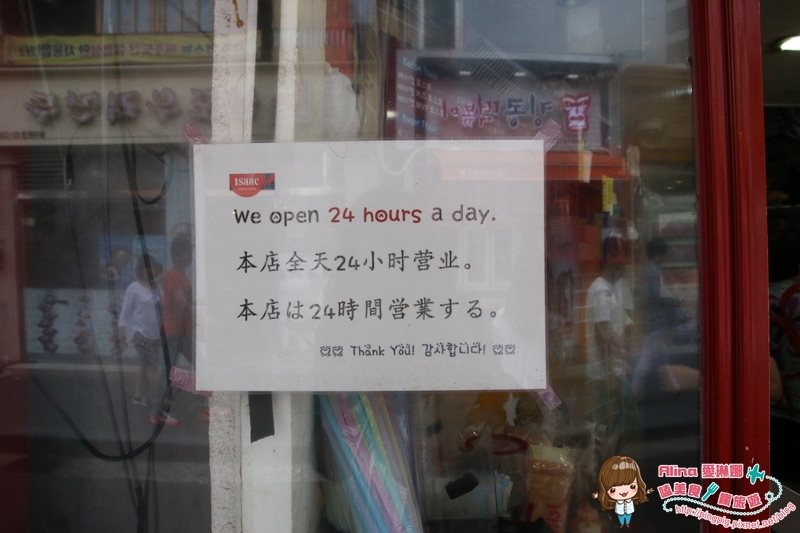 【首爾美食】Isaac東大門店｜韓國烤吐司三明治當早餐,24小時營業 @Alina 愛琳娜