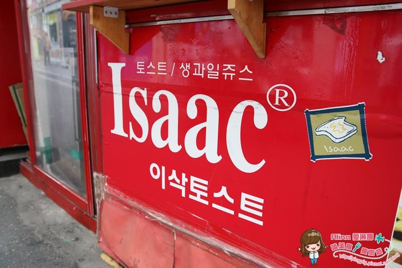 【首爾美食】Isaac東大門店｜韓國烤吐司三明治當早餐,24小時營業 @Alina 愛琳娜