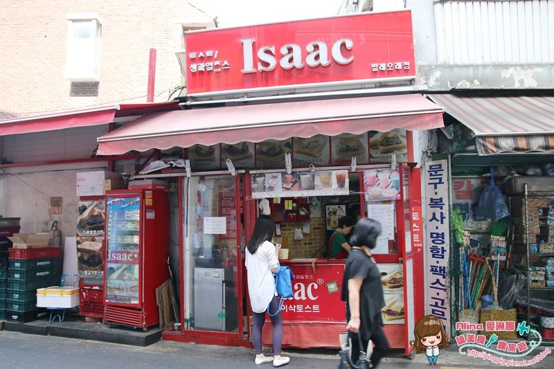 【首爾美食】Isaac東大門店｜韓國烤吐司三明治當早餐,24小時營業 @Alina 愛琳娜