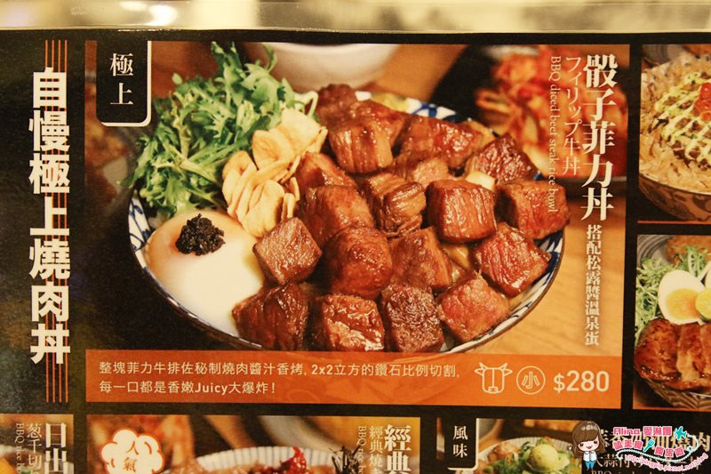 【台北食記】開丼燒肉VS丼飯|大阪漢堡丼飯就在微風廣場美食街 @Alina 愛琳娜 【台北食記】開丼燒肉VS丼飯|大阪漢堡丼飯就在微風廣場美食街 @Alina 愛琳娜