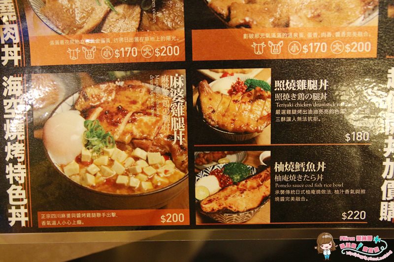 【台北食記】開丼燒肉VS丼飯|大阪漢堡丼飯就在微風廣場美食街 @Alina 愛琳娜 【台北食記】開丼燒肉VS丼飯|大阪漢堡丼飯就在微風廣場美食街 @Alina 愛琳娜