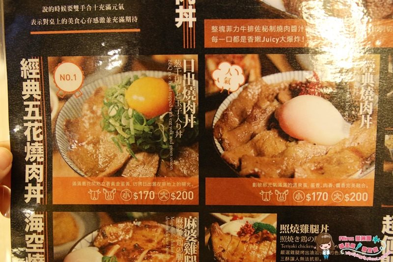 【台北食記】開丼燒肉VS丼飯|大阪漢堡丼飯就在微風廣場美食街 @Alina 愛琳娜 【台北食記】開丼燒肉VS丼飯|大阪漢堡丼飯就在微風廣場美食街 @Alina 愛琳娜