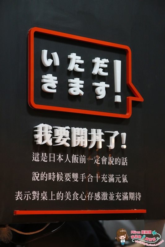 【台北食記】開丼燒肉VS丼飯|大阪漢堡丼飯就在微風廣場美食街 @Alina 愛琳娜 【台北食記】開丼燒肉VS丼飯|大阪漢堡丼飯就在微風廣場美食街 @Alina 愛琳娜