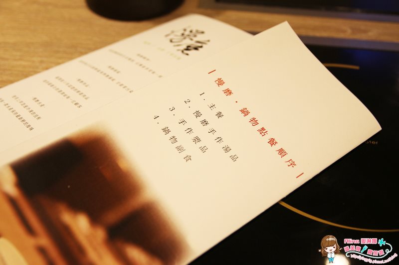 【台北美食】Memo慢磨鍋物|冬天不可少的壽喜燒跟藥膳小火鍋 @Alina 愛琳娜 【台北美食】Memo慢磨鍋物|冬天不可少的壽喜燒跟藥膳小火鍋 @Alina 愛琳娜