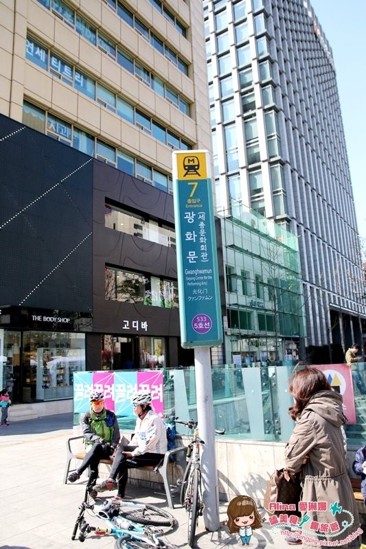 【首爾景點】光化門廣場｜韓劇來自星星的你.仁顯王后的男人.城市獵人 @Alina 愛琳娜