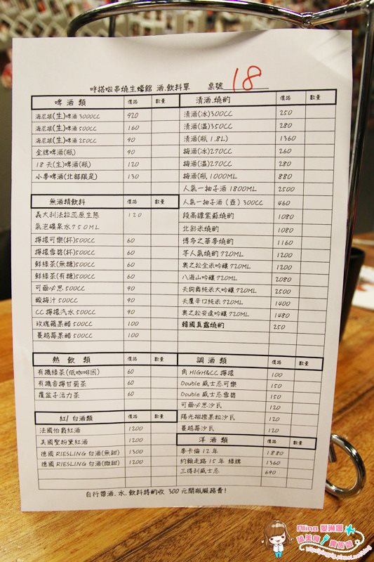 【台北美食】內湖呼搭啦串燒生蠔館|愛研味大紅袍肉醬麵好吃 @Alina 愛琳娜 【台北美食】內湖呼搭啦串燒生蠔館|愛研味大紅袍肉醬麵好吃 @Alina 愛琳娜