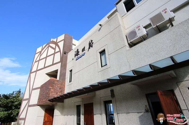 【花蓮民宿】海明蔚 鹽寮海景民宿 一望無際蔚藍海景閃耀星空 @Alina 愛琳娜 【花蓮民宿】海明蔚 鹽寮海景民宿 一望無際蔚藍海景閃耀星空 @Alina 愛琳娜