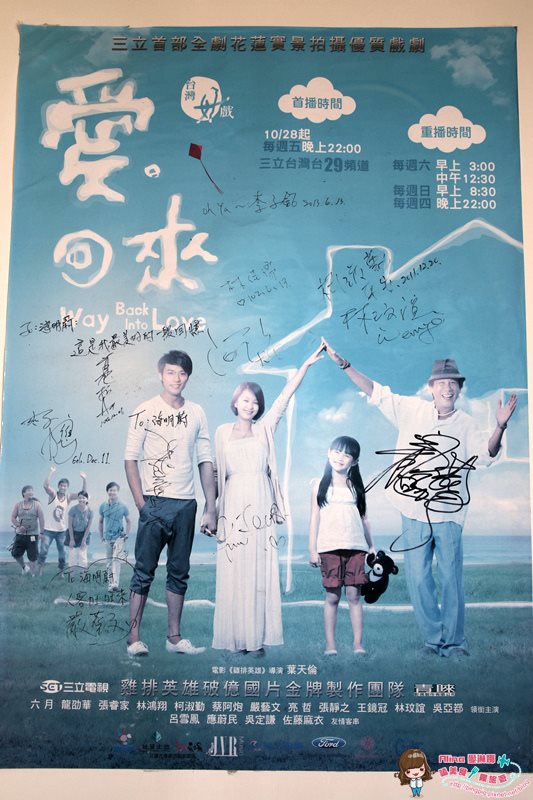 【花蓮民宿】海明蔚 鹽寮海景民宿 一望無際蔚藍海景閃耀星空 @Alina 愛琳娜 【花蓮民宿】海明蔚 鹽寮海景民宿 一望無際蔚藍海景閃耀星空 @Alina 愛琳娜