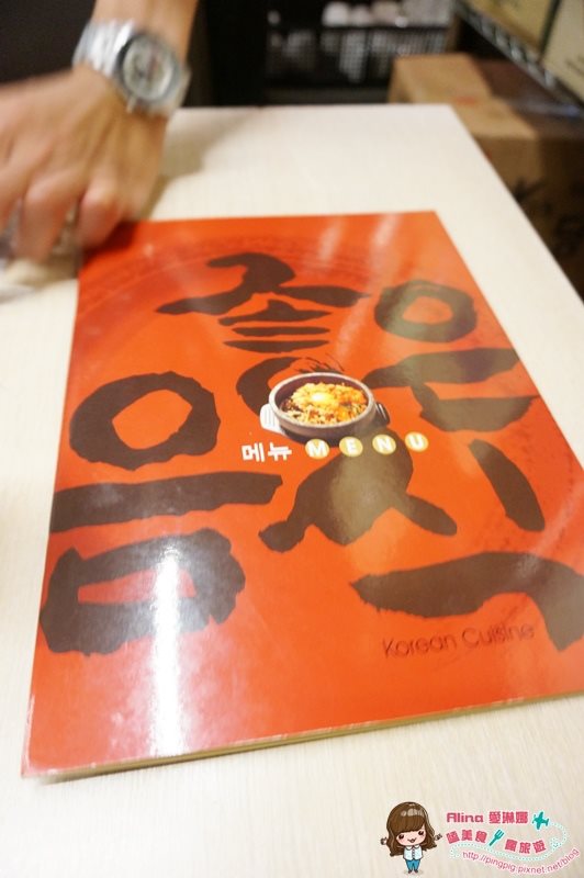 【台北食記】朝鮮味韓國料理|50道免費小菜吃到飽 ,比烤肉還誘人 @Alina 愛琳娜 【台北食記】朝鮮味韓國料理|50道免費小菜吃到飽 ,比烤肉還誘人 @Alina 愛琳娜