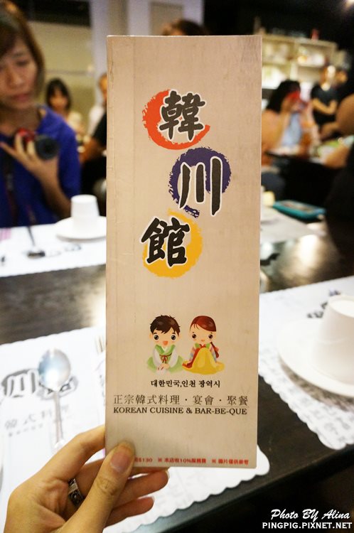 【台北美食】韓川館韓式銅盤烤肉, 雙人份套餐價格、份量划算 @Alina 愛琳娜 【台北美食】韓川館韓式銅盤烤肉, 雙人份套餐價格、份量划算 @Alina 愛琳娜