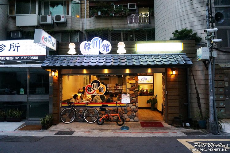【台北美食】韓川館韓式銅盤烤肉, 雙人份套餐價格、份量划算 @Alina 愛琳娜