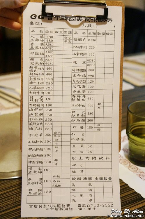 【台北美食】韓川館韓式銅盤烤肉, 雙人份套餐價格、份量划算 @Alina 愛琳娜 【台北美食】韓川館韓式銅盤烤肉, 雙人份套餐價格、份量划算 @Alina 愛琳娜