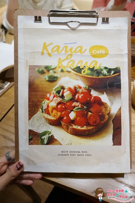 【台北美食】Kaya Kaya Cafe 好吃烘蛋配香嫩烤雞,姐妹聚餐好選擇 @Alina 愛琳娜