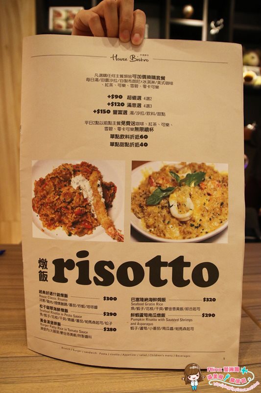【台北美食】好適廚坊 House Bistro 內湖科學園區 美味美式餐廳 @Alina 愛琳娜