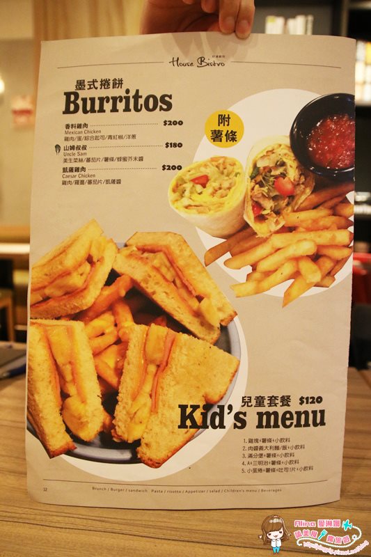 【台北美食】好適廚坊 House Bistro 內湖科學園區 美味美式餐廳 @Alina 愛琳娜 【台北美食】好適廚坊 House Bistro 內湖科學園區 美味美式餐廳 @Alina 愛琳娜