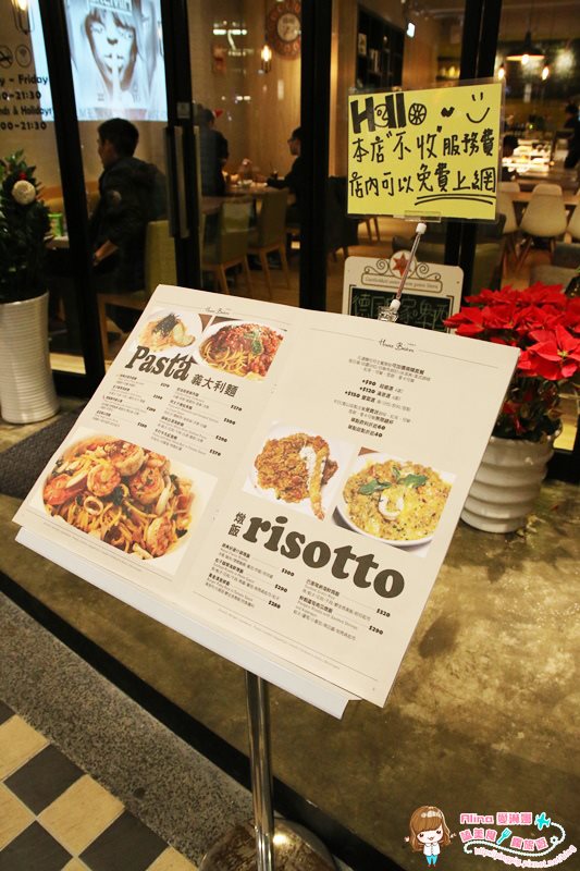 【台北美食】好適廚坊 House Bistro 內湖科學園區 美味美式餐廳 @Alina 愛琳娜 【台北美食】好適廚坊 House Bistro 內湖科學園區 美味美式餐廳 @Alina 愛琳娜
