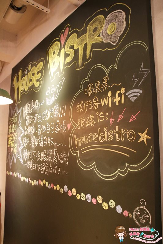 【台北美食】好適廚坊 House Bistro 內湖科學園區 美味美式餐廳 @Alina 愛琳娜 【台北美食】好適廚坊 House Bistro 內湖科學園區 美味美式餐廳 @Alina 愛琳娜