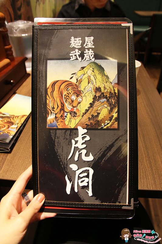 【台北食記】麵屋武藏 虎洞日式拉麵|湯頭鮮美,拉麵麵條Q彈 @Alina 愛琳娜 【台北食記】麵屋武藏 虎洞日式拉麵|湯頭鮮美,拉麵麵條Q彈 @Alina 愛琳娜