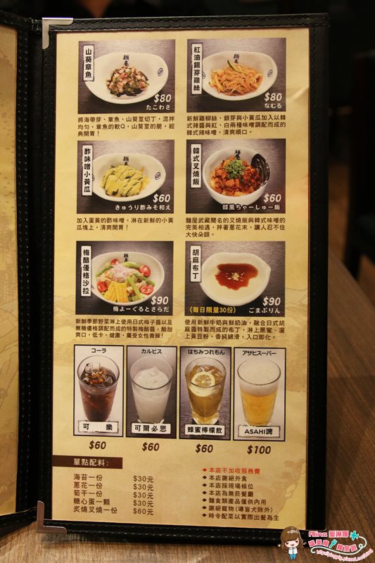 【台北食記】麵屋武藏 虎洞日式拉麵|湯頭鮮美,拉麵麵條Q彈 @Alina 愛琳娜 【台北食記】麵屋武藏 虎洞日式拉麵|湯頭鮮美,拉麵麵條Q彈 @Alina 愛琳娜