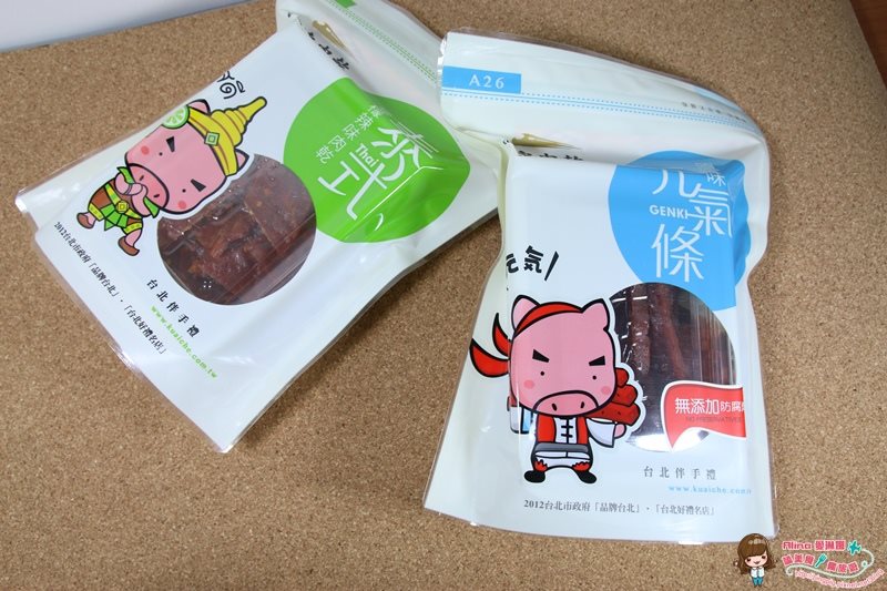 【網購美食】快車肉乾 過年年貨必敗入手的人氣搶購王 @Alina 愛琳娜 【網購美食】快車肉乾 過年年貨必敗入手的人氣搶購王 @Alina 愛琳娜