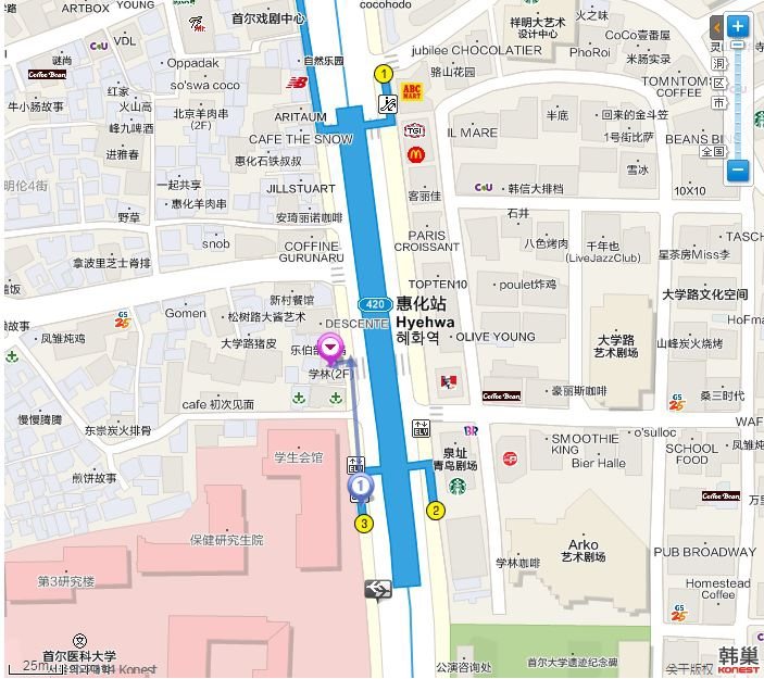 【首爾咖啡館】學林茶房|來自星星的你都教授與張律師下棋茶敘地 @Alina 愛琳娜 學林茶房交通