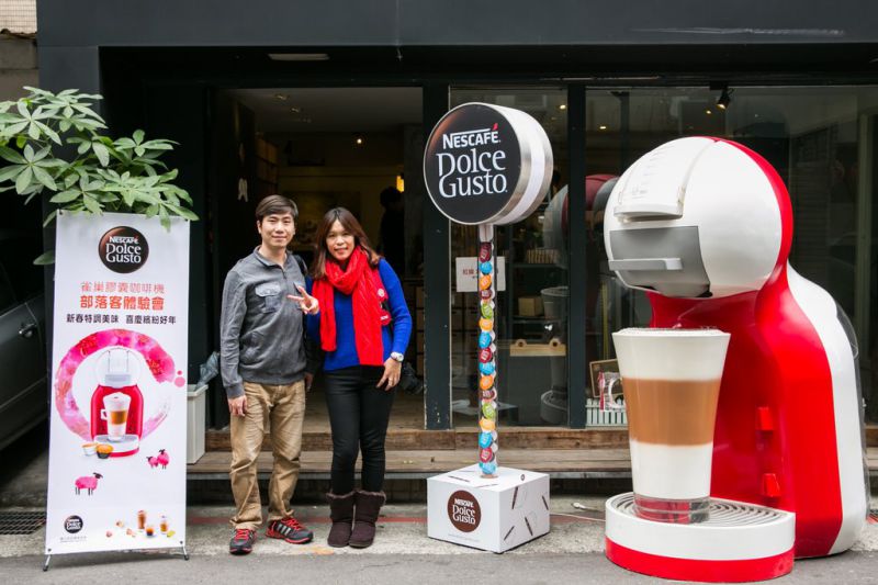 【生活家電】NESCAFÉ Dolce Gusto Mini Me 雀巢膠囊咖啡機1分鐘做出好咖啡 @Alina 愛琳娜 【生活家電】NESCAFÉ Dolce Gusto Mini Me 雀巢膠囊咖啡機1分鐘做出好咖啡 @Alina 愛琳娜