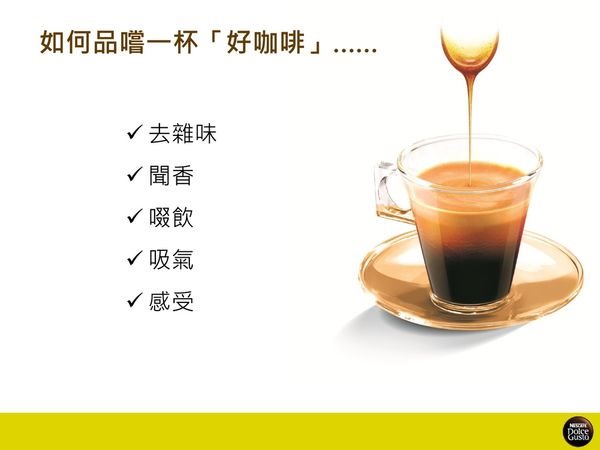 【生活家電】NESCAF&Eacute; Dolce Gusto Mini Me 雀巢膠囊咖啡機1分鐘做出好咖啡 @Alina 愛琳娜