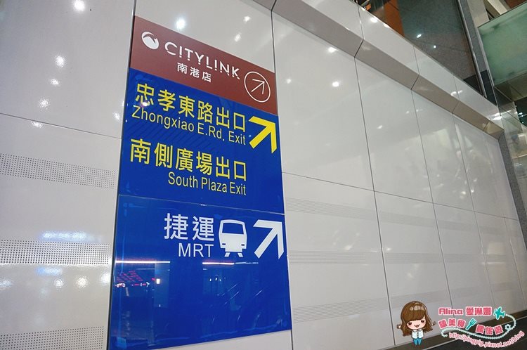 【台北美食】南港 豆腐村|5種小菜免費吃到飽的韓式料理店 @Alina 愛琳娜 南港 CITY LINK