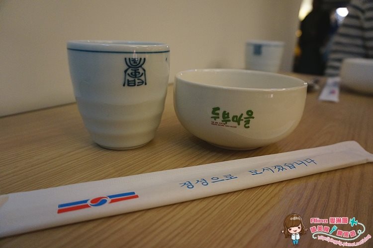 【台北美食】南港 豆腐村|5種小菜免費吃到飽的韓式料理店 @Alina 愛琳娜 南港韓式料理